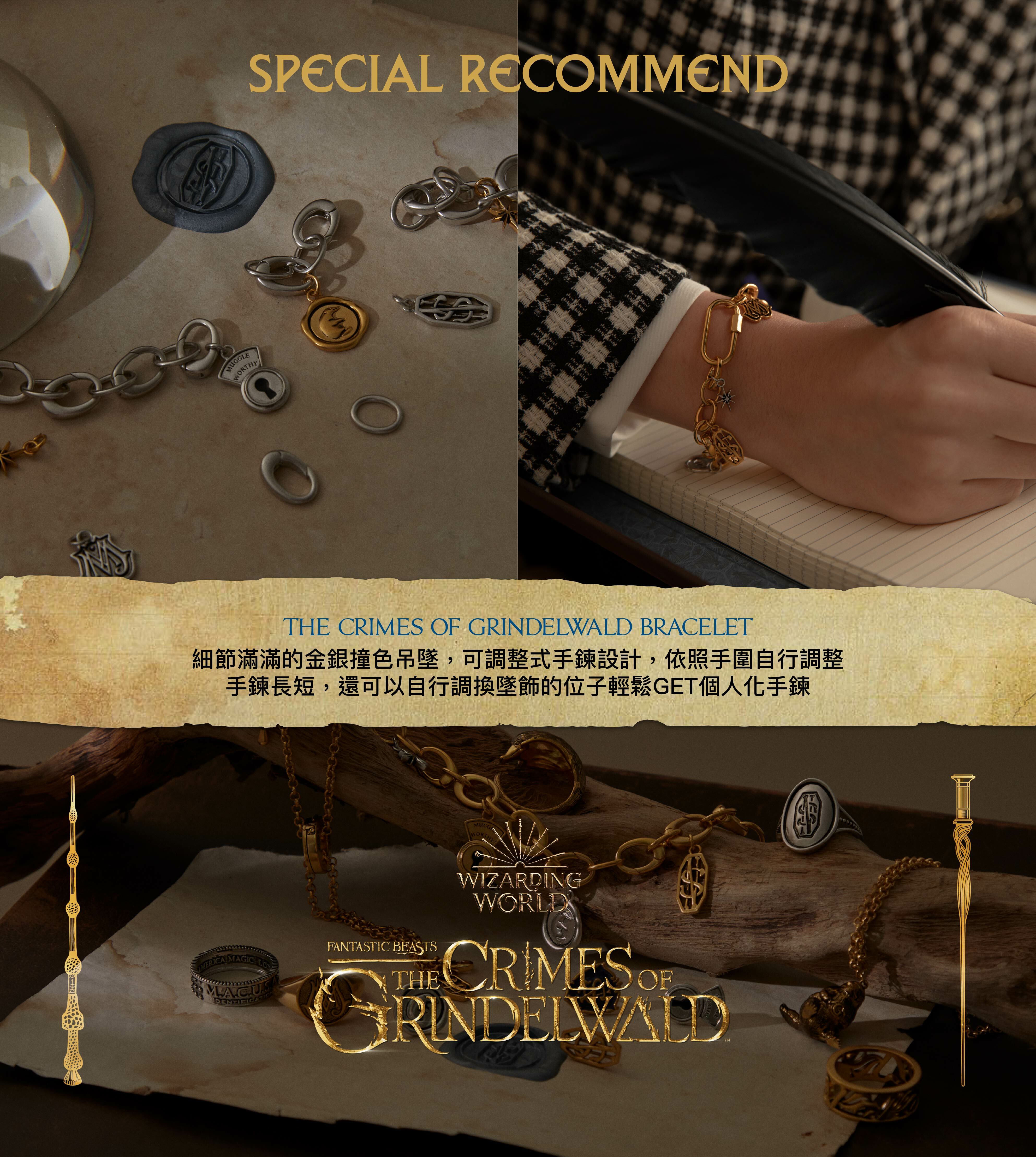 怪獸與牠們的產地聯名飾品 - BONNY & READ飾品