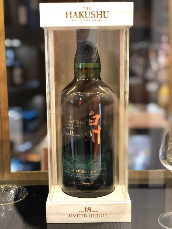 白州18年Limited Edition