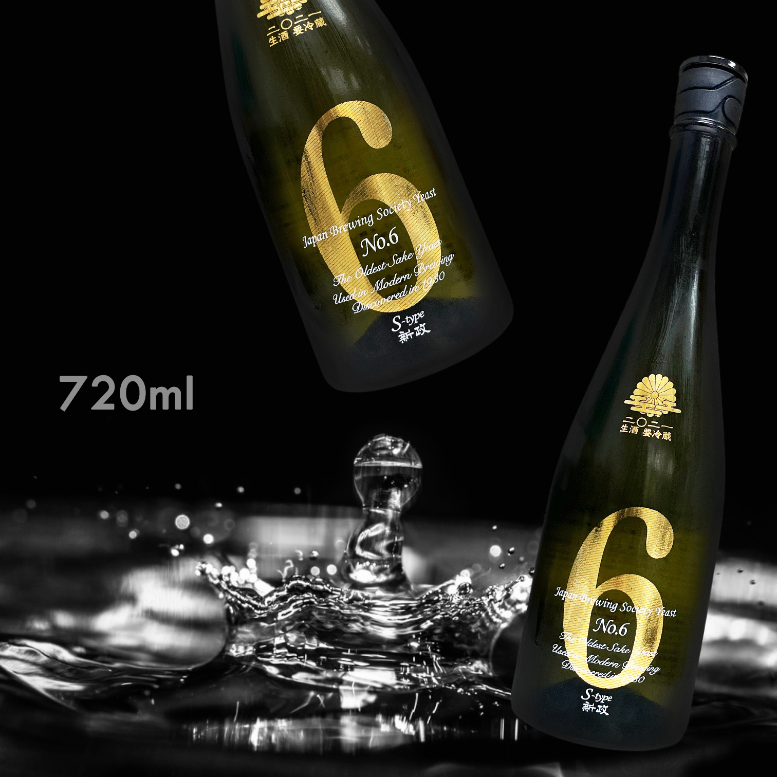 新政NO.6 S-type 不還果生酛純米原酒720ML|AMALL清酒專門|sake|日本酒|梅酒