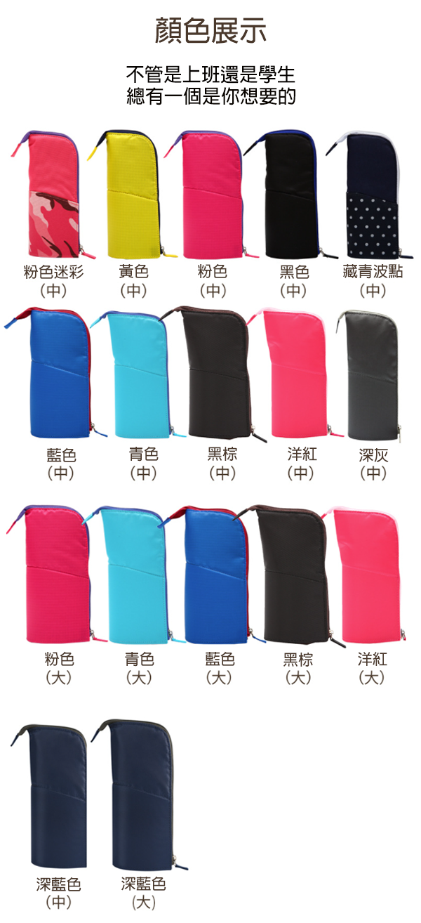 KOKUYO可變形筆袋 WSG-PC12