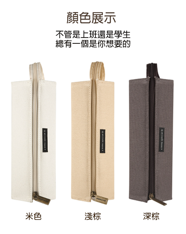 KOKUYO簡約帆布對開式筆袋 WSG-PCS22LY