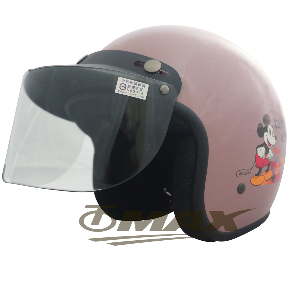 米奇秋楓半罩安全帽-法國粉+抗uv短鏡片+6入安全帽內襯套 破盤下殺 OMAX歐妹思購物網