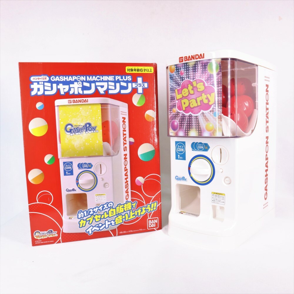 BANDAI 1/2小型扭蛋機