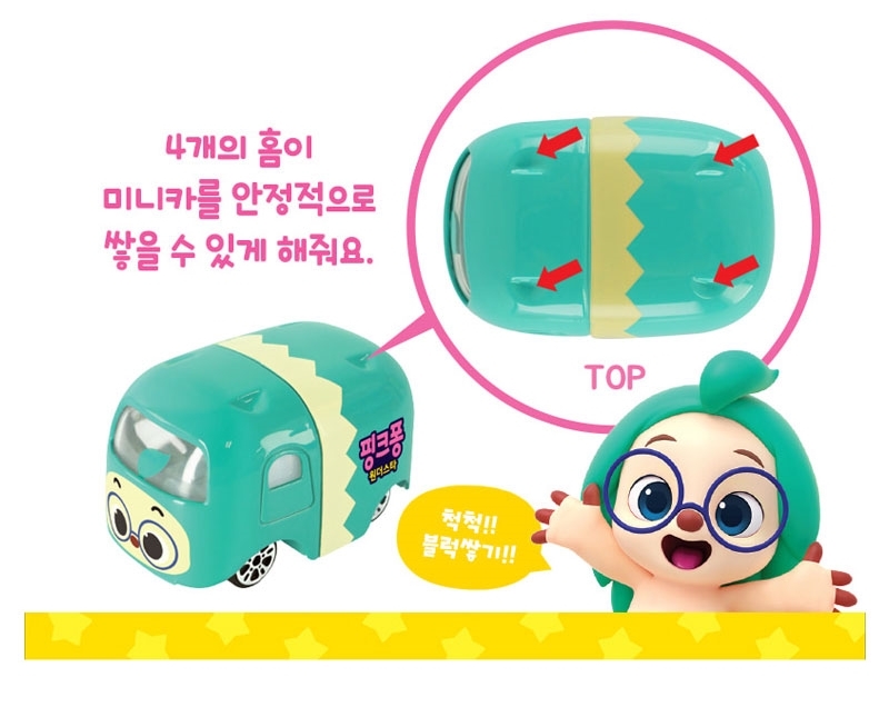 韓國直送 🇰🇷 Pingfong/Hoji/Jeni/Poki 金屬方塊積木車仔