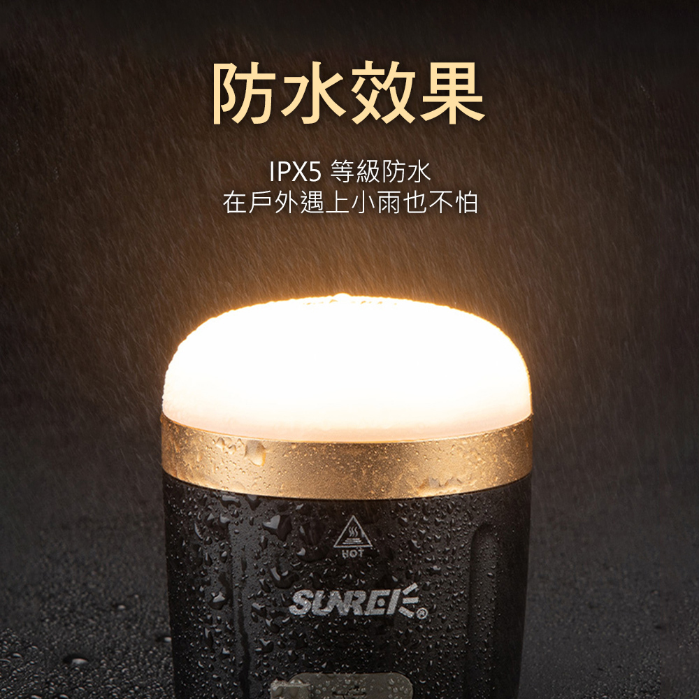 【SUNREE】山力士 CC5 充電式遙控露營燈