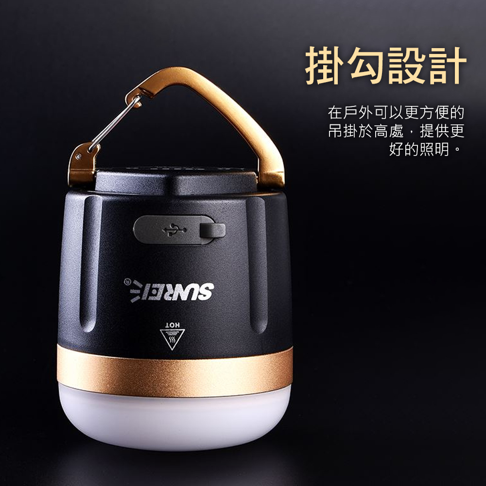 【SUNREE】山力士 CC5 充電式遙控露營燈