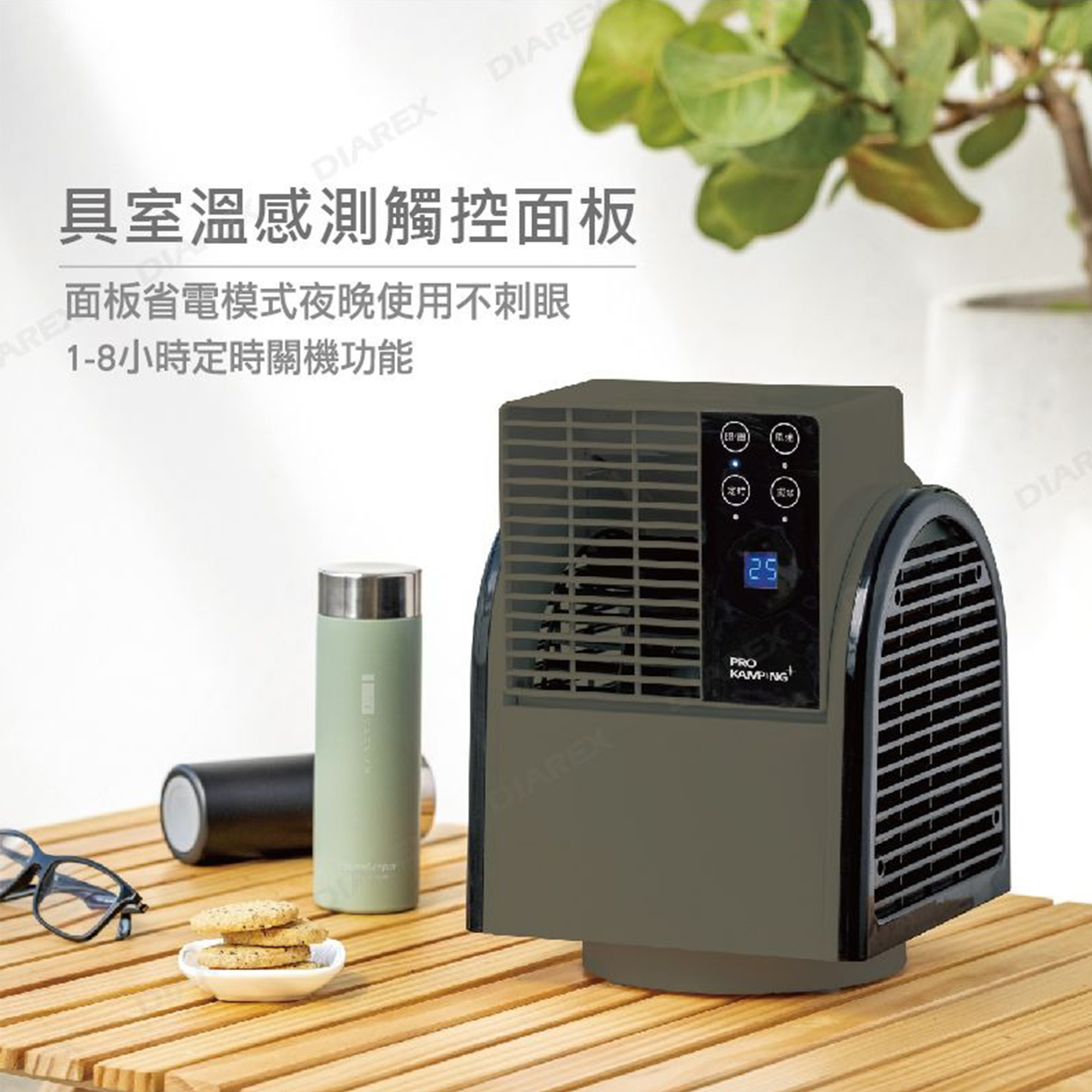 【ProKamping】領航家循環扇