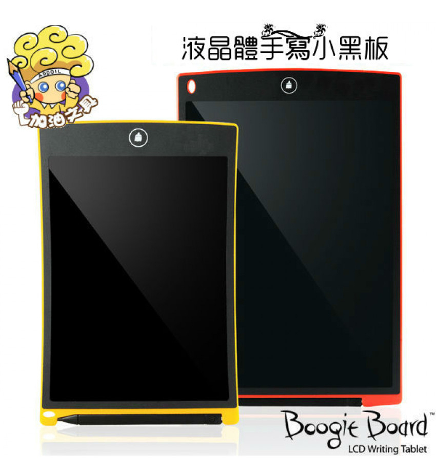 HS850 智能液晶塗鴉板 8.5吋