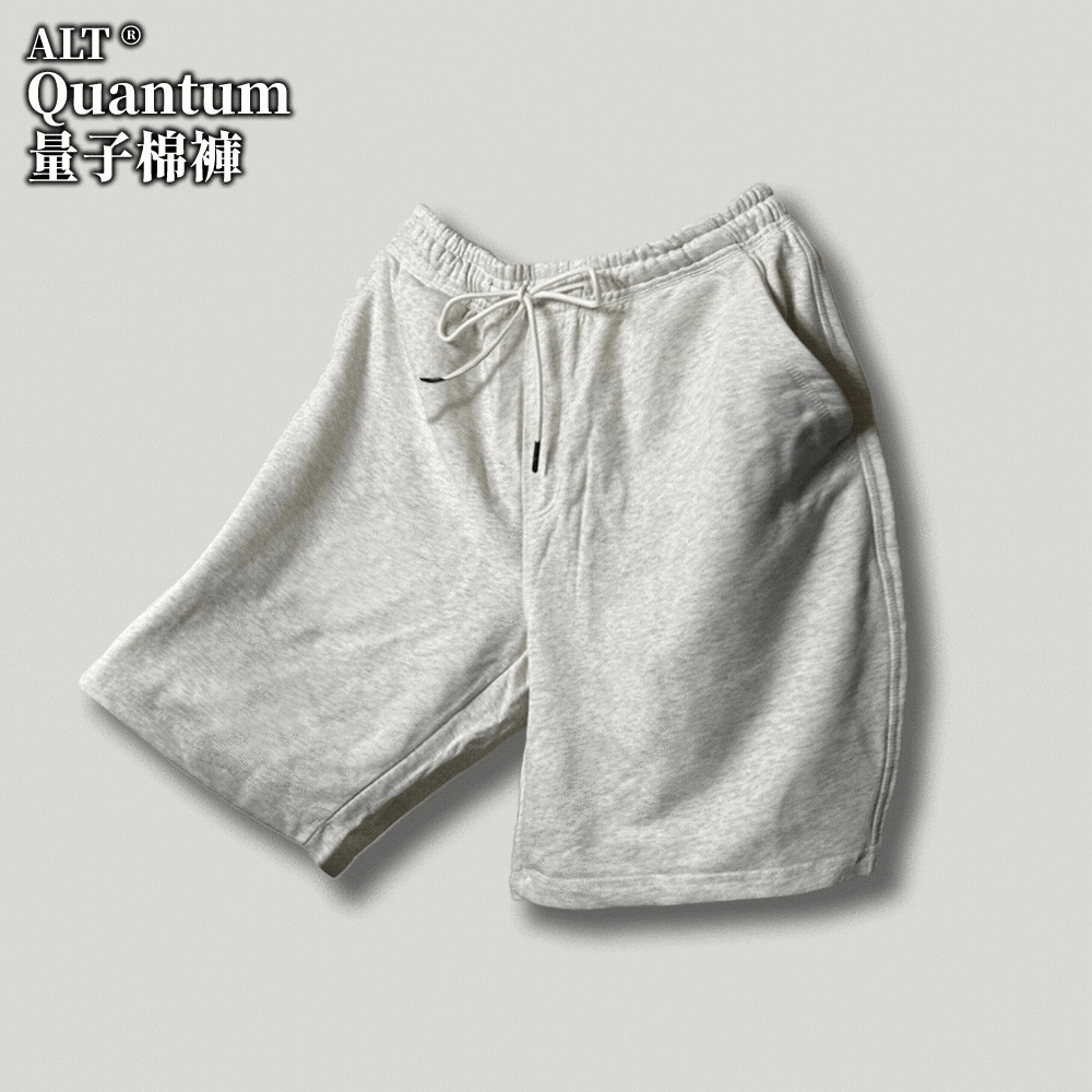 ALT ® Quantum 量子棉褲（限時體驗價，買一贈一，顏色尺寸任選）