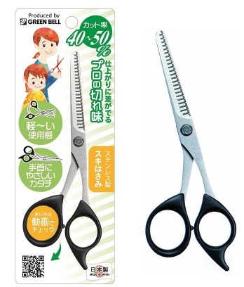 Green Bell -【Made in Japan】Stainless Steel Straight Cut Haircut Scissors