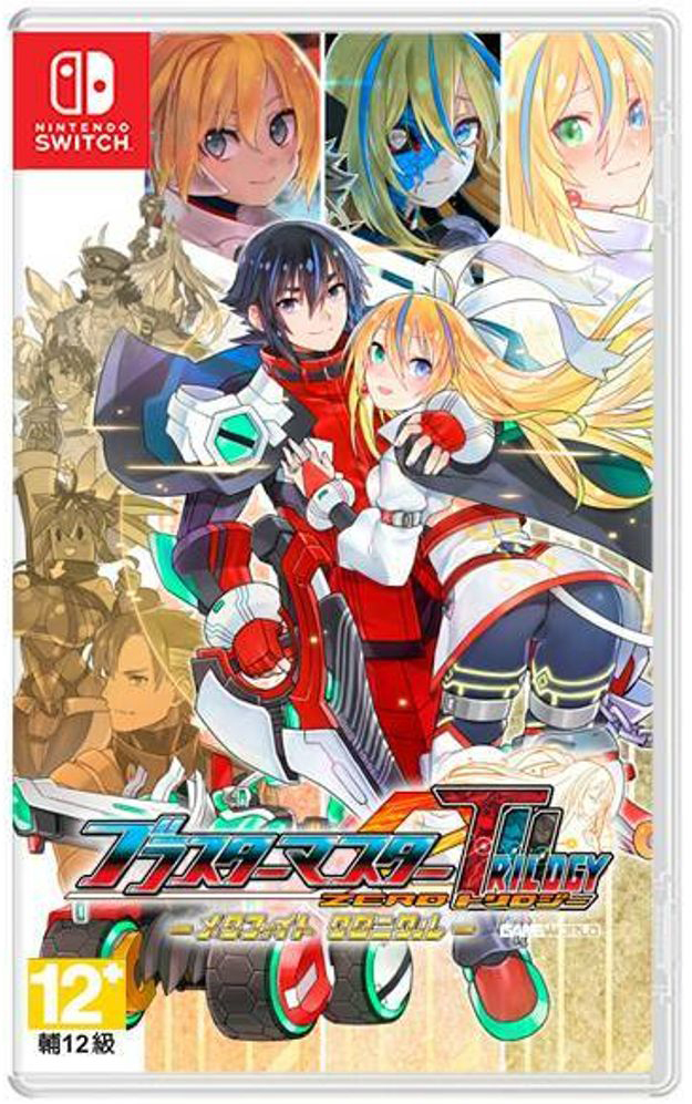 NS 超惑星戰記編年史 中文版