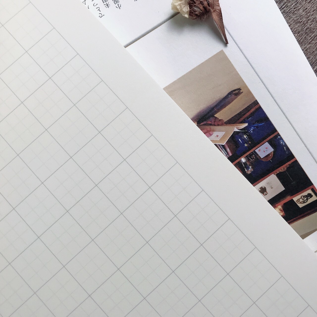 綠的｜習慣寫字 九宮格