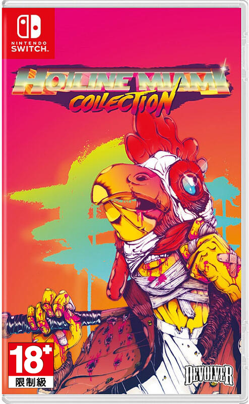 NS 熱線邁阿密 英文合輯版