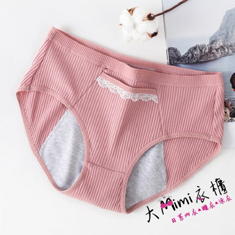 舒適棉質生理褲