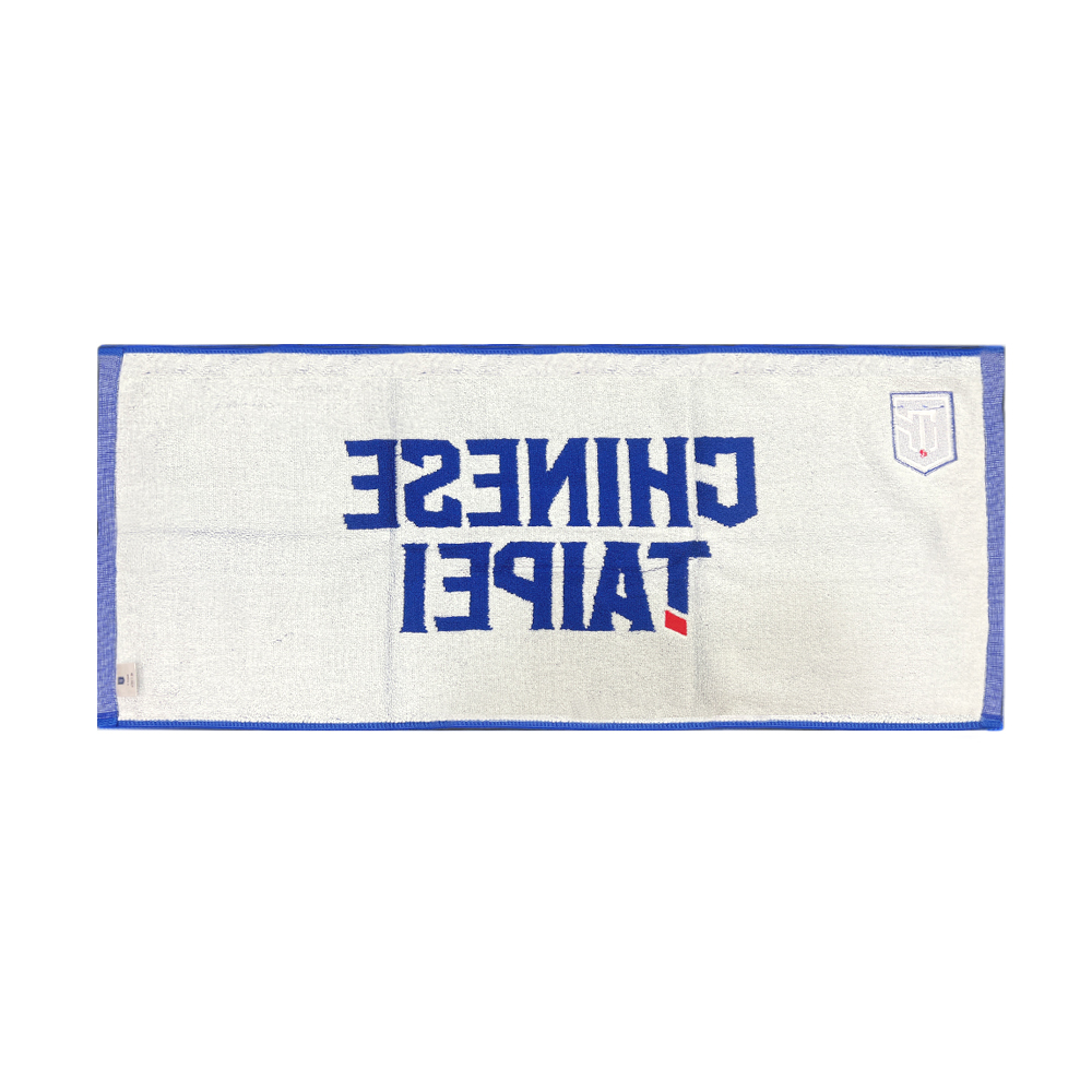 Nike CHINESE TAIPEI 運動毛巾 中華台北 刺繡 藍白 CT2017-BR