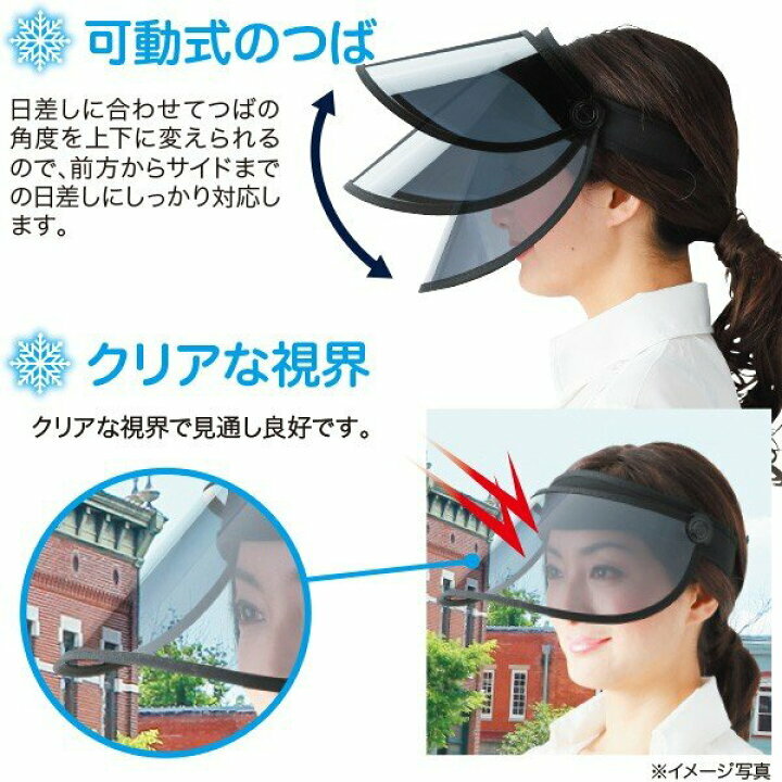 COOL UV抗UV透氣太陽帽