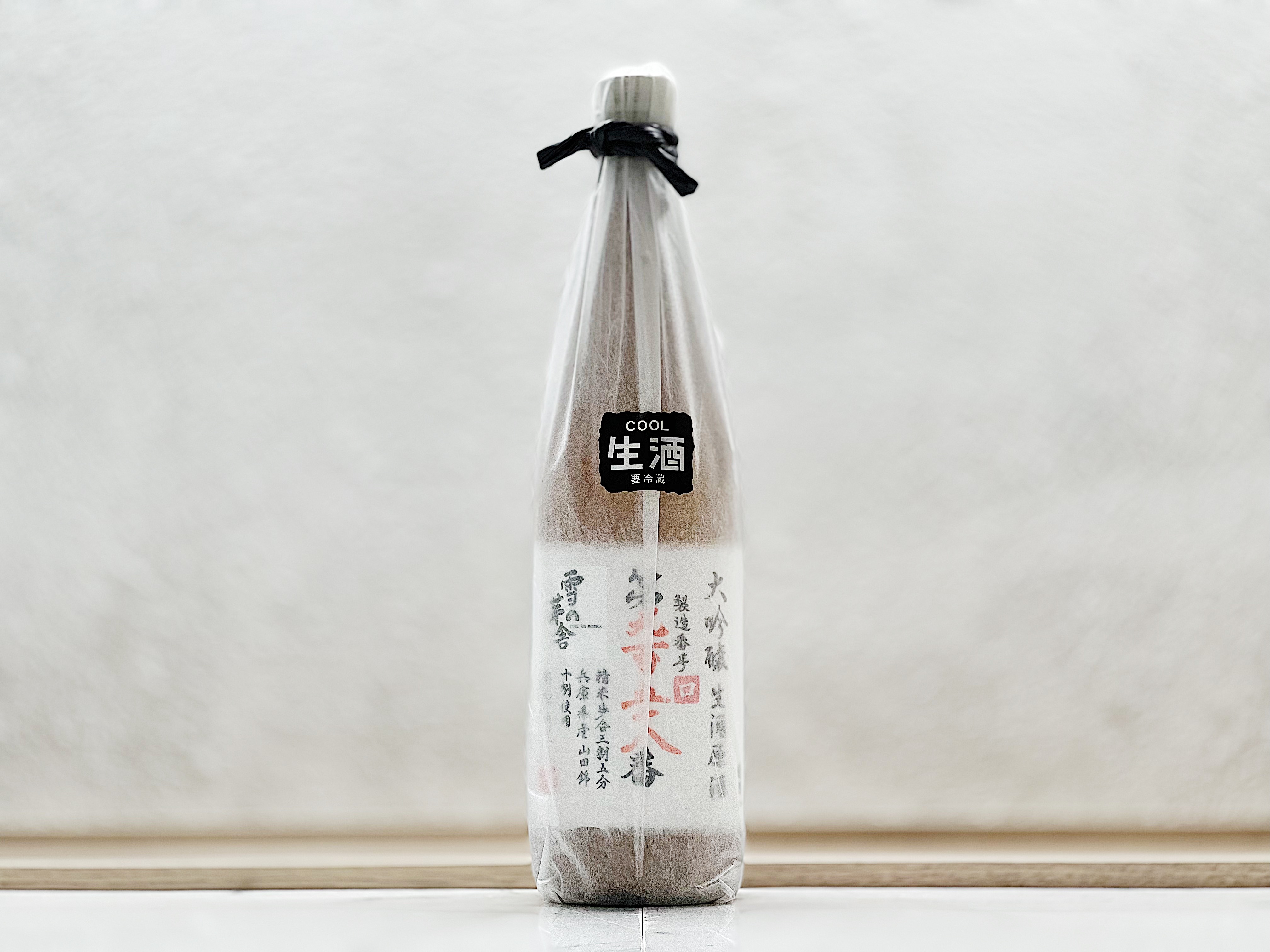 雪之茅舍 製造番号酒 大吟釀 袋吊り 生酒