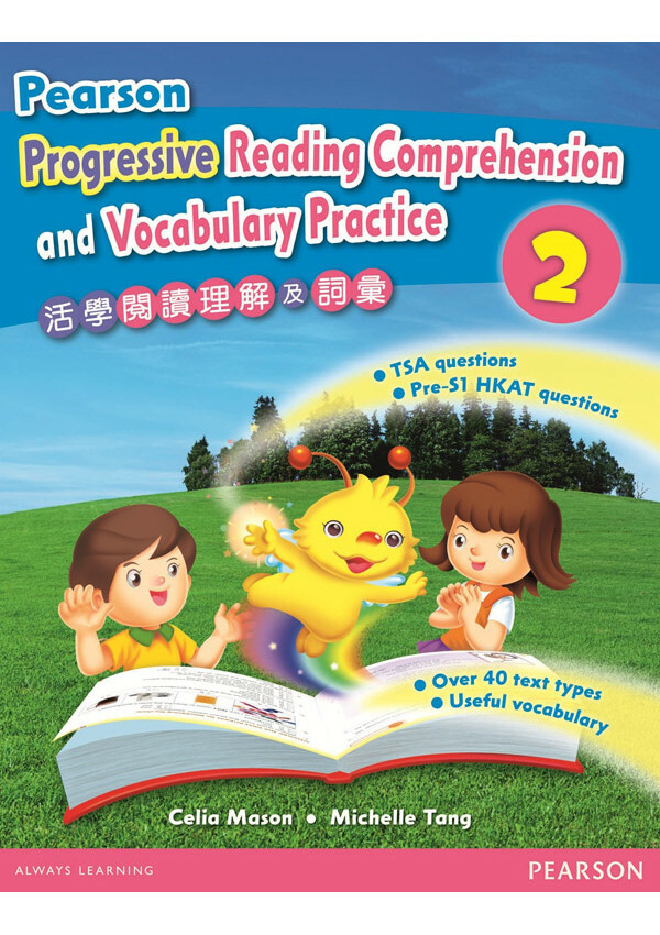Pearson Progressive Reading Comprehension and Vocabulary Practice 2 (For Primary 4 students)