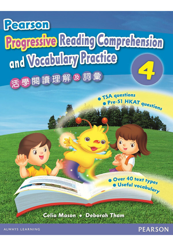 Pearson Progressive Reading Comprehension and Vocabulary Practice 4 (For Primary 6 students)