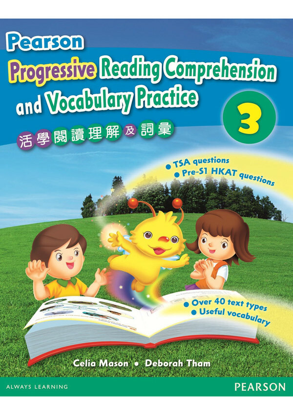 Pearson Progressive Reading Comprehension and Vocabulary Practice 3 (For Primary 5 students)
