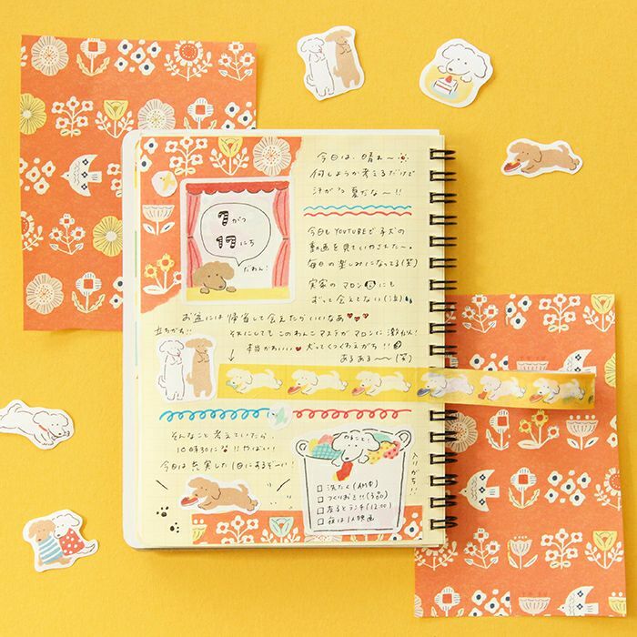 狗狗 可書寫模造大貼紙 手帳貼紙｜日本古川紙工