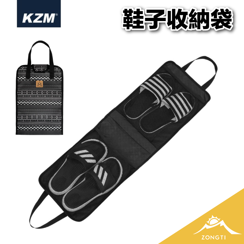 【KZM】 彩繪民族風鞋子收納袋 K20T3B008