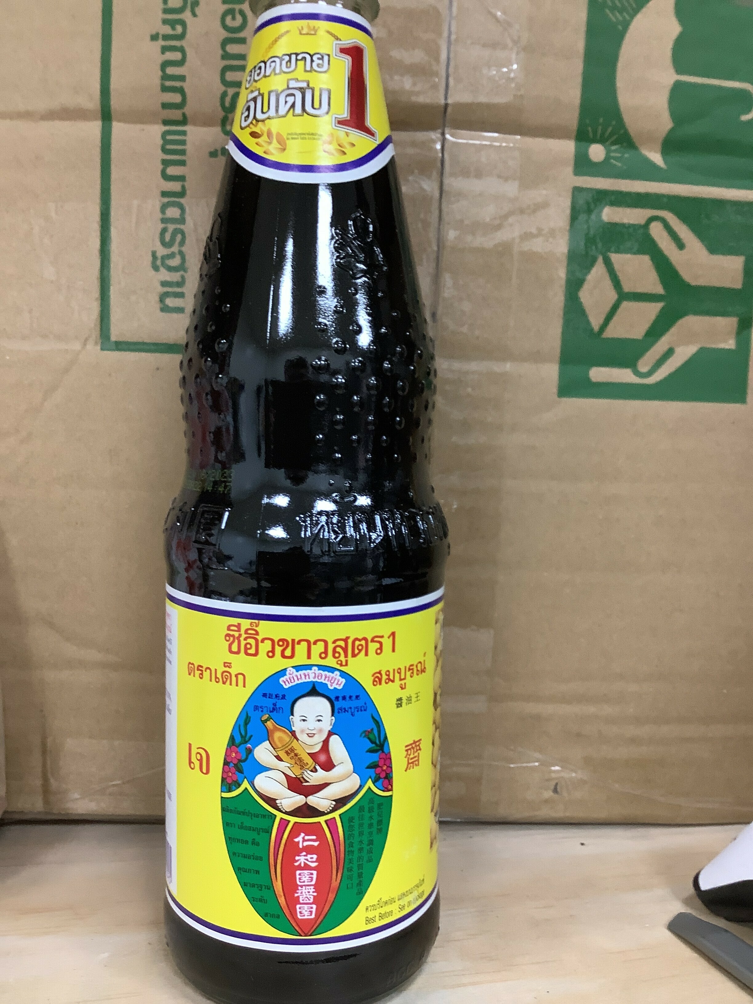 仁和園醬油700ml