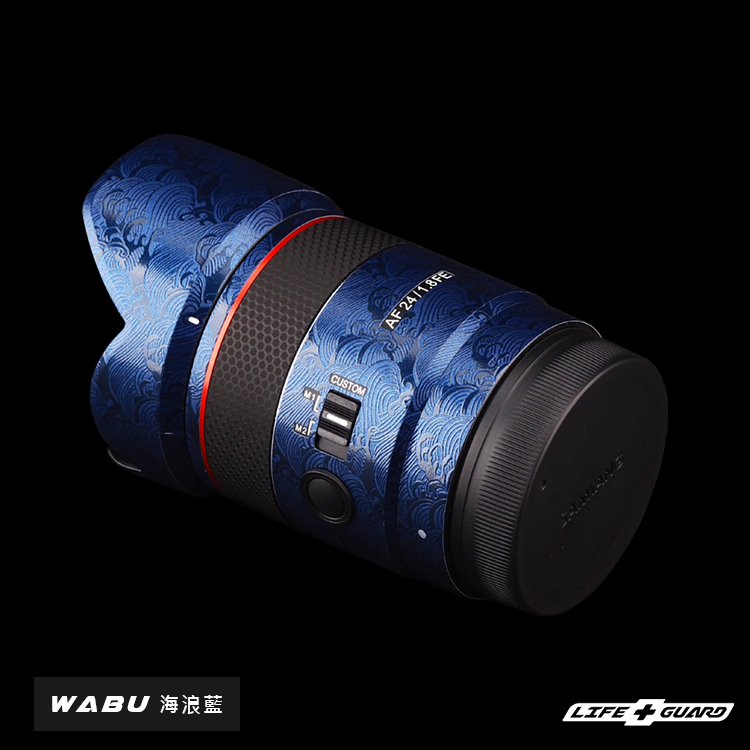 SAMYANG AF 24mm F1.8 FE Lens skin