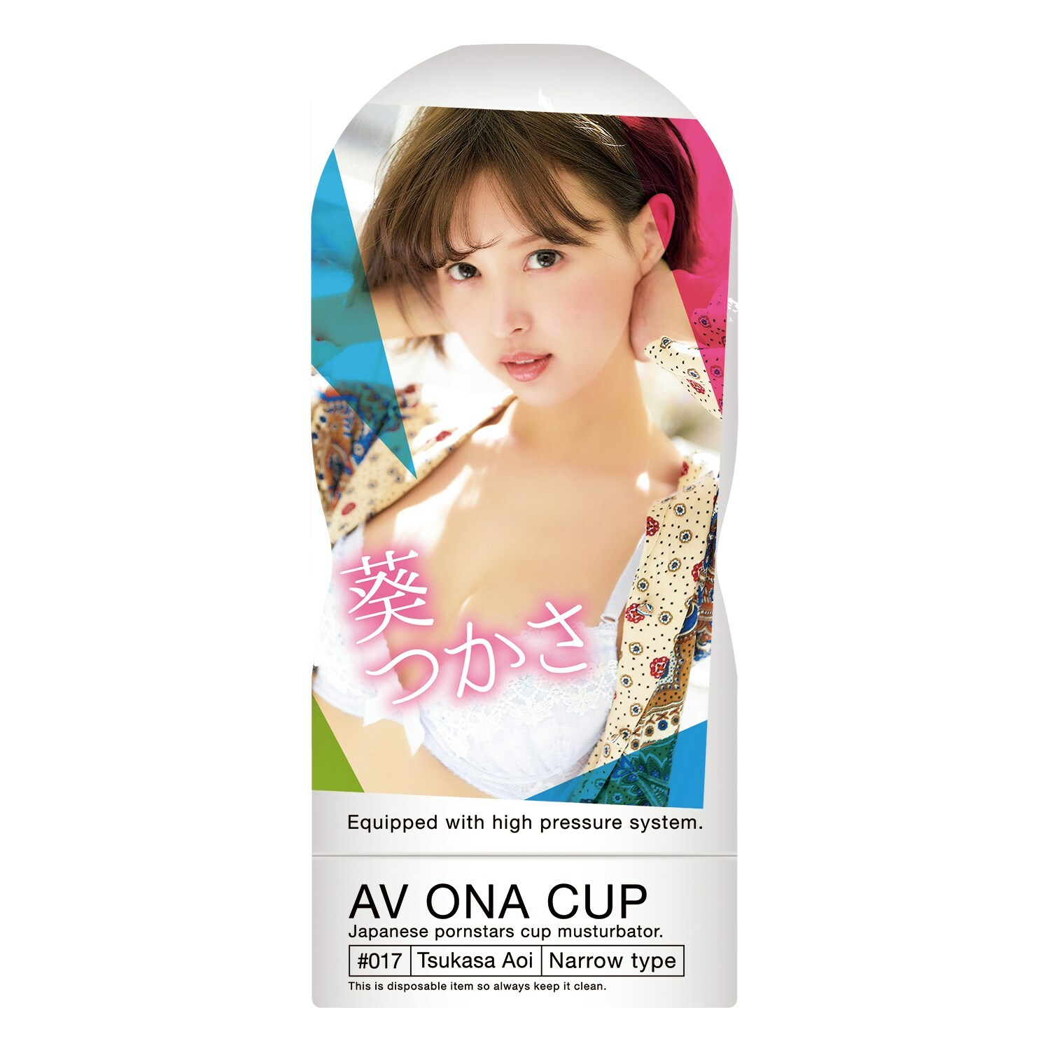 NPG AV ONA CUP #017 葵つかさ