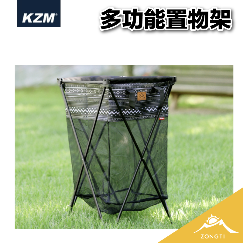 【KZM】 多功能置物架 垃圾桶架 K8T3Z006