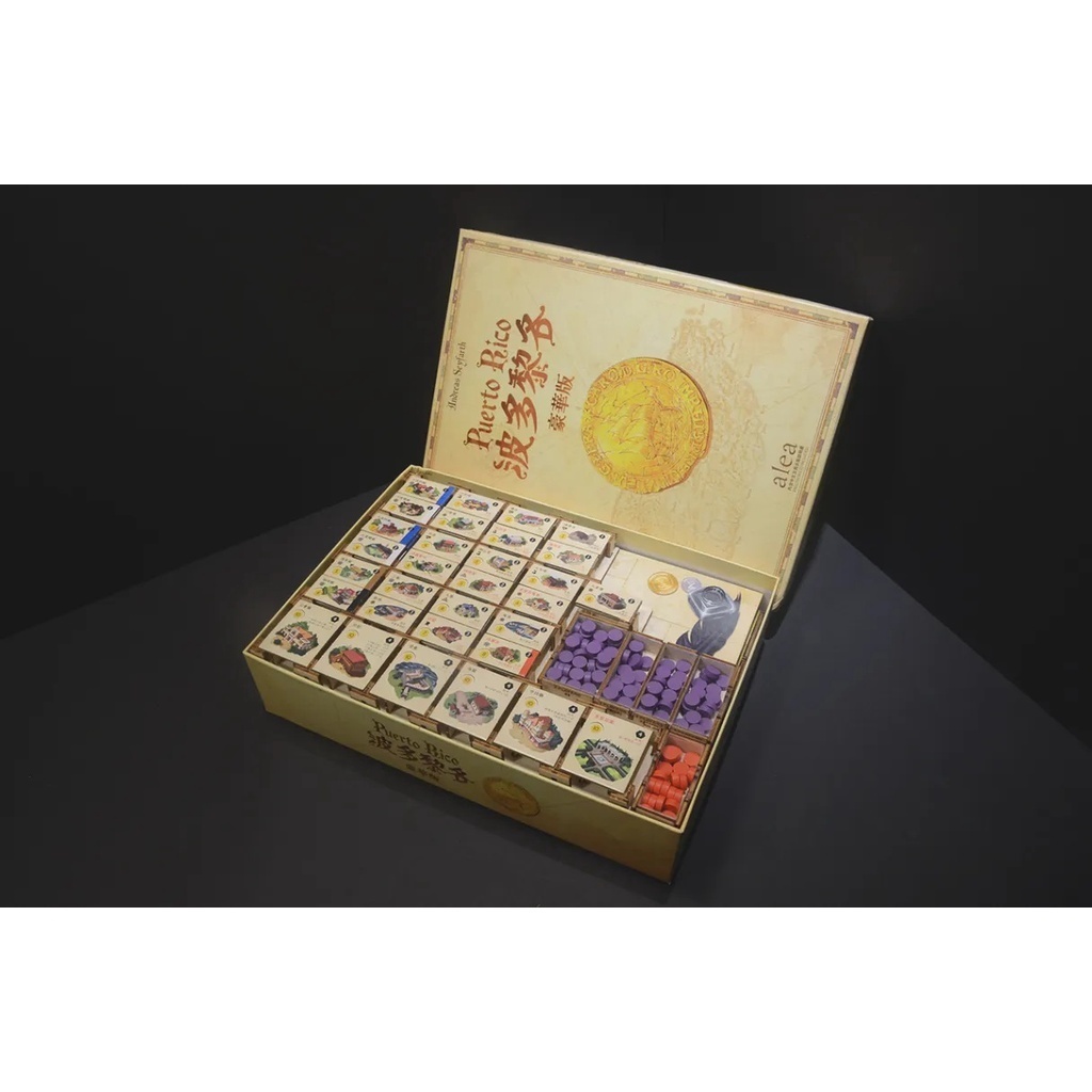 波多黎各豪華版 Puerto Rico Deluxe 桌遊收納盒【烏鴉盒子】