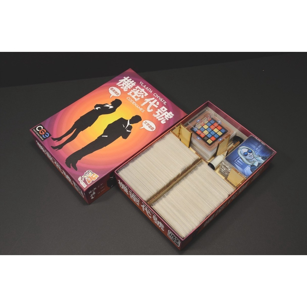 機密代號 Codenames 桌遊收納隔板【烏鴉盒子】