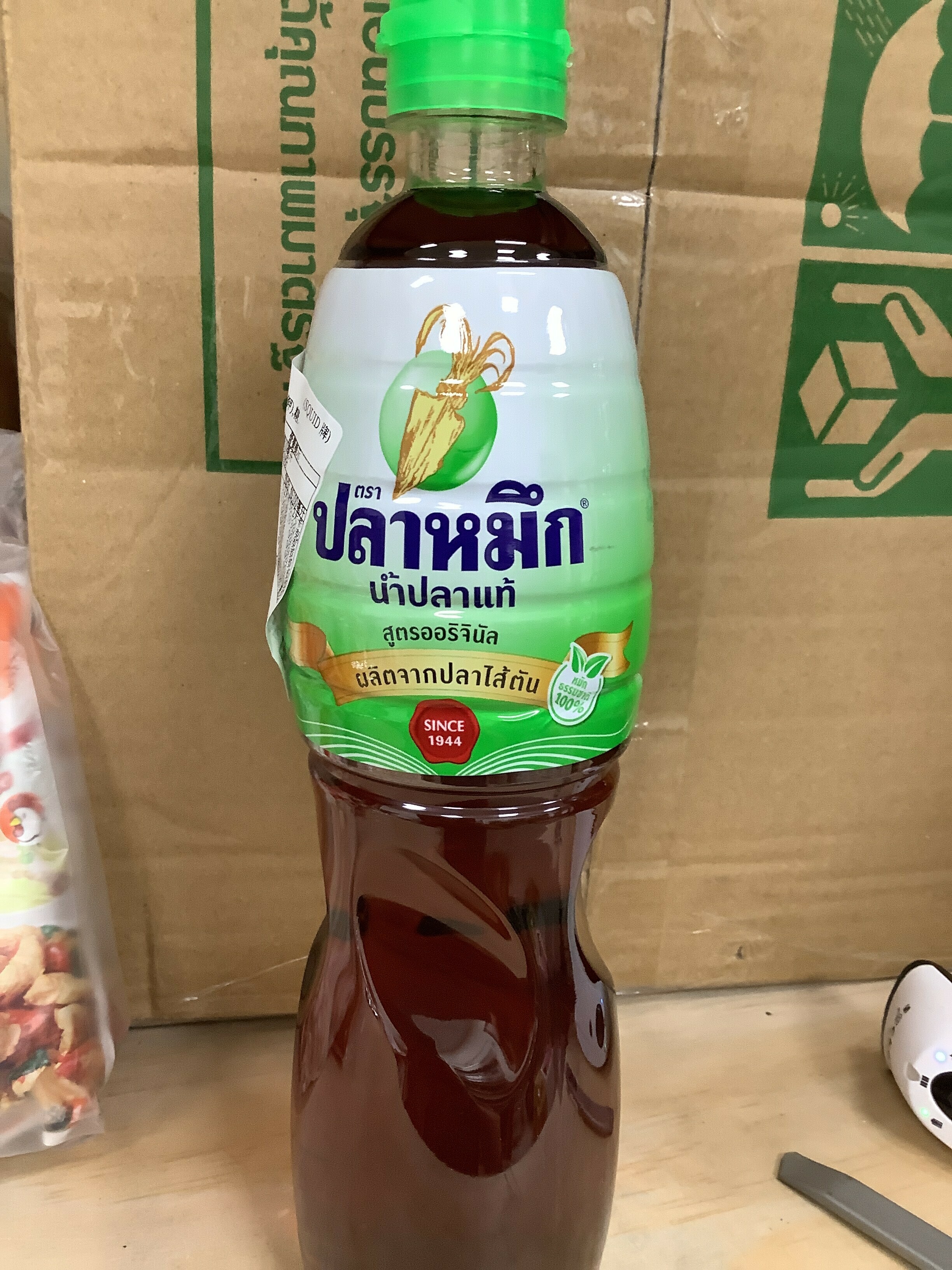 魚露
