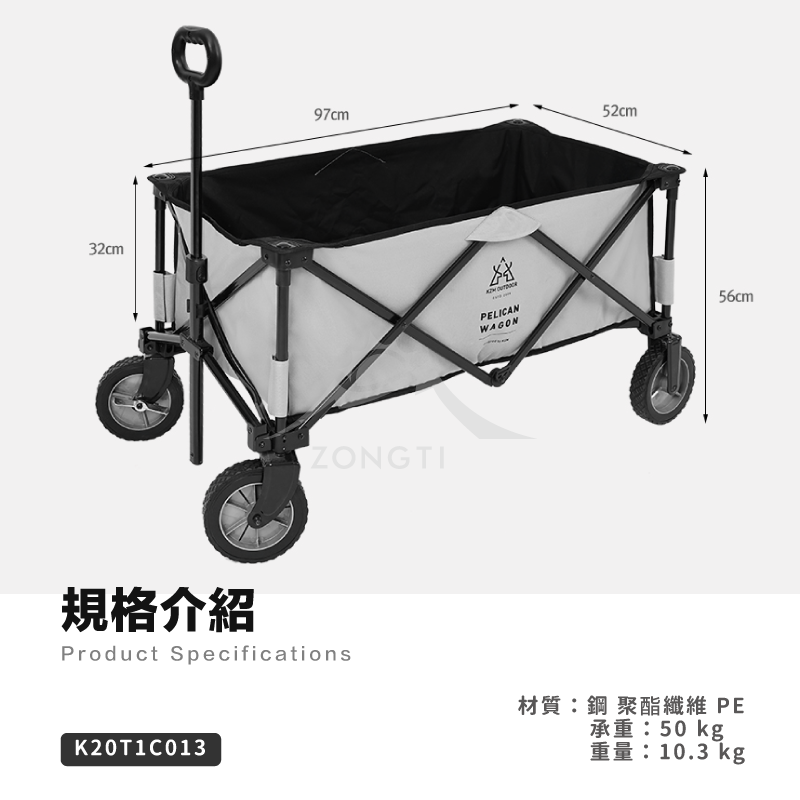【KZM】 多功能露營折疊手拉車 K20T1C013