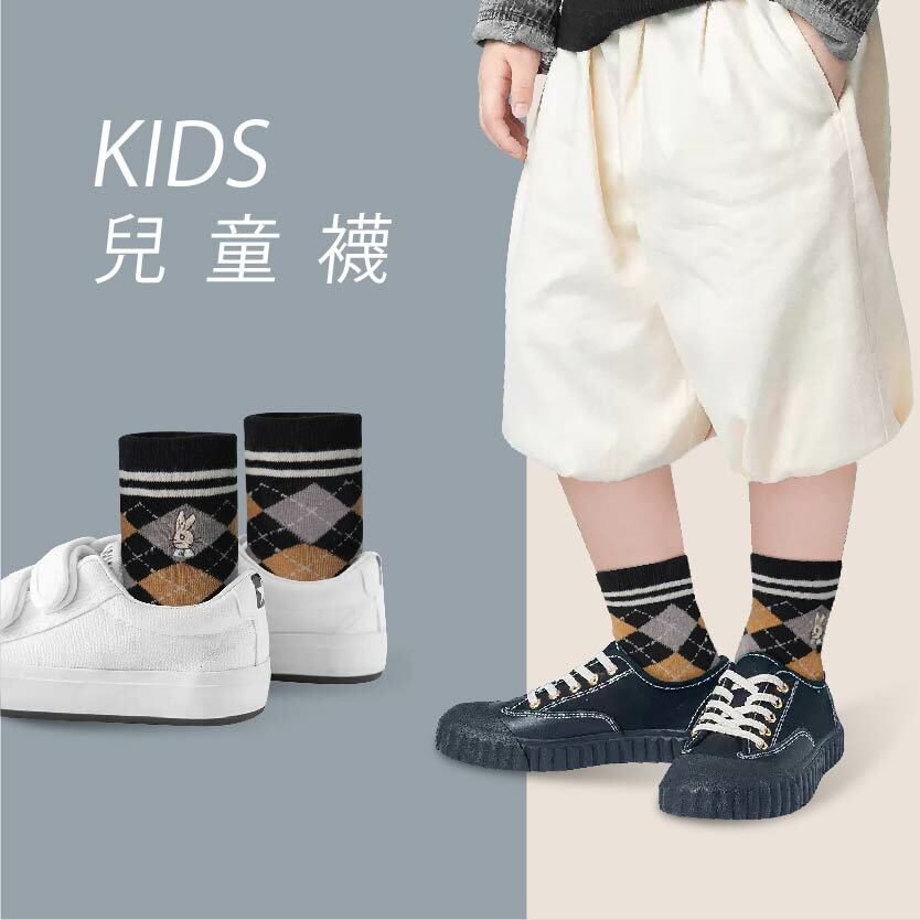 fav兒童襪