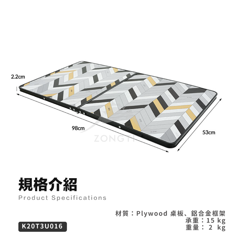 【KZM】 多功能露營折疊手拉車 專用桌板 K20T3U016 G-D1-5