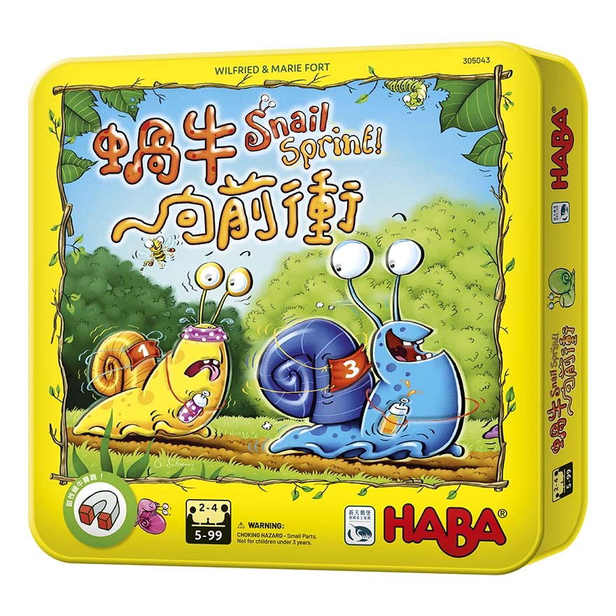 蝸牛向前衝 SNAIL SPRINT 繁體中文版