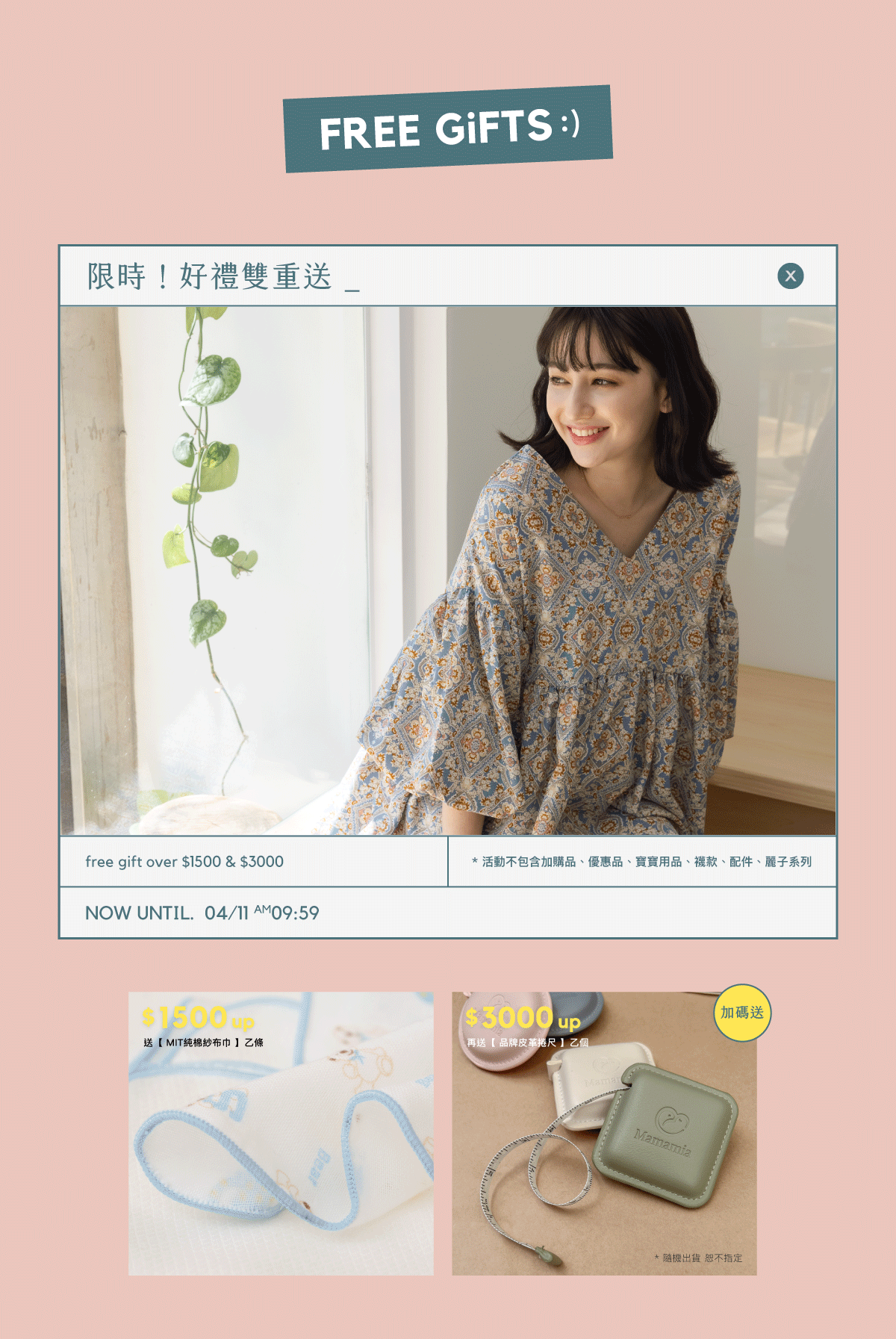 孕婦裝,哺乳衣,孕婦褲,孕婦短褲,孕婦大尺碼,孕婦牛仔褲,孕婦褲推薦,孕婦裝推薦,韓國孕婦裝哺乳內衣,孕婦洋裝,孕婦內褲,月子服,哺乳睡衣,孕婦裝品牌,孕婦內衣,孕婦裝香港,網購孕婦裝推薦,棠棠媽咪,哈韓孕媽咪,蔓蒂小舖,Mamamia