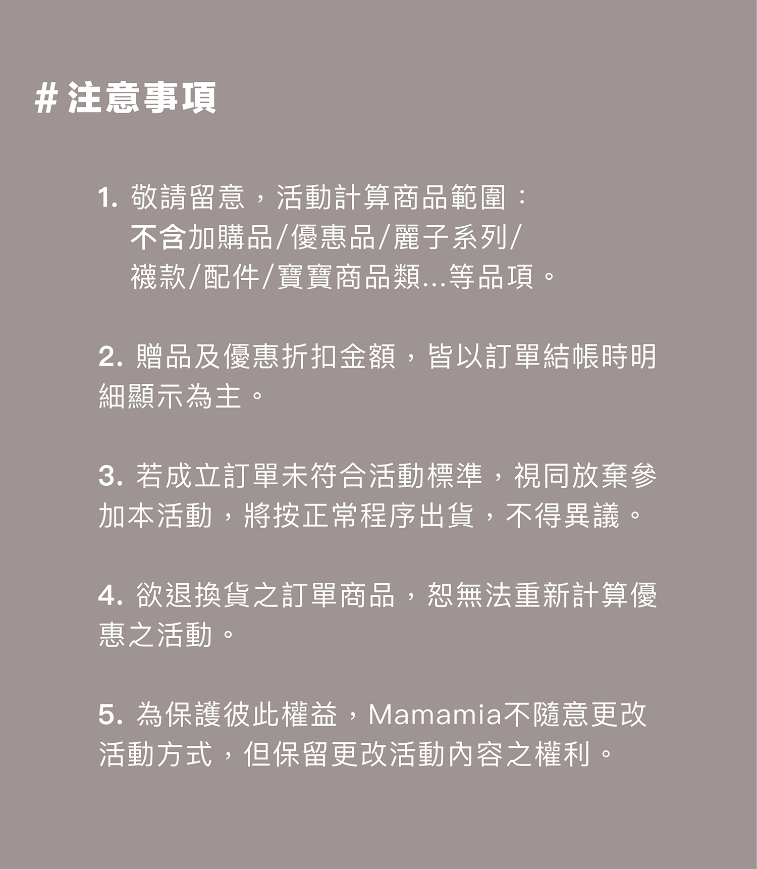 孕婦裝,哺乳衣,孕婦褲,孕婦短褲,孕婦大尺碼,孕婦牛仔褲,孕婦褲推薦,孕婦裝推薦,韓國孕婦裝哺乳內衣,孕婦洋裝,孕婦內褲,月子服,哺乳睡衣,孕婦裝品牌,孕婦內衣,孕婦裝香港,網購孕婦裝推薦,棠棠媽咪,哈韓孕媽咪,蔓蒂小舖,Mamamia