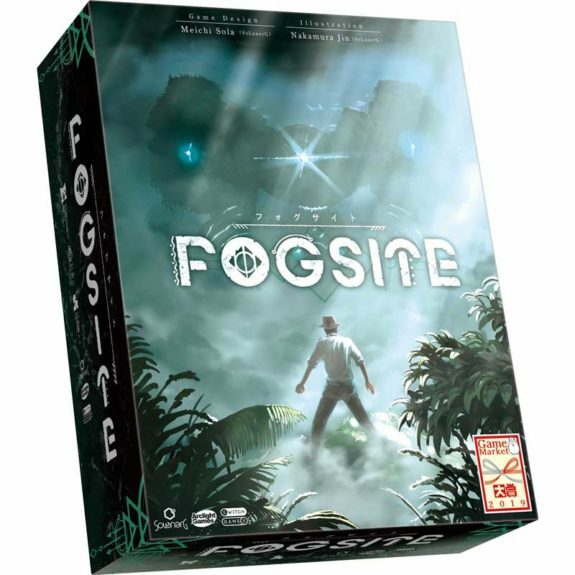Fogsite