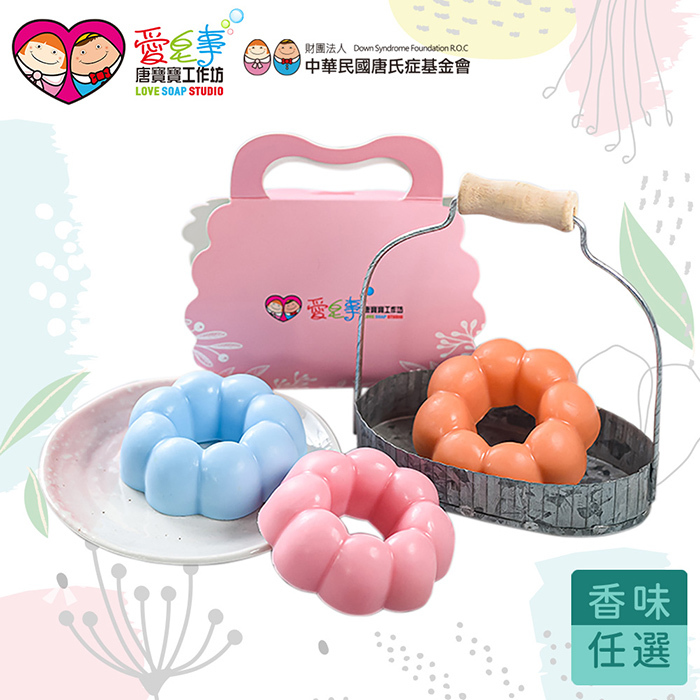 愛皂事｜波堤手工皂 - 香味任選 (甜橙、玫瑰、白麝香)