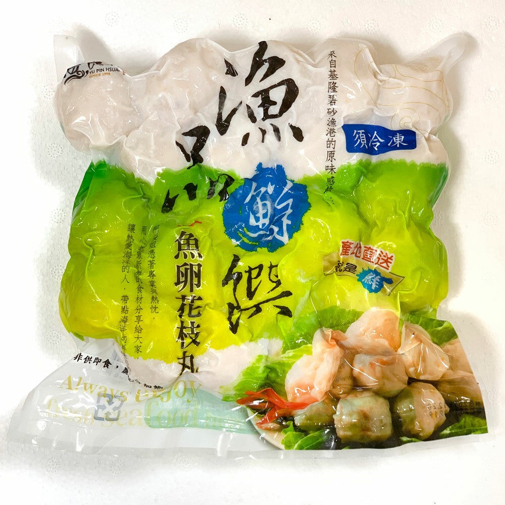 漁品軒 飛魚卵花枝丸