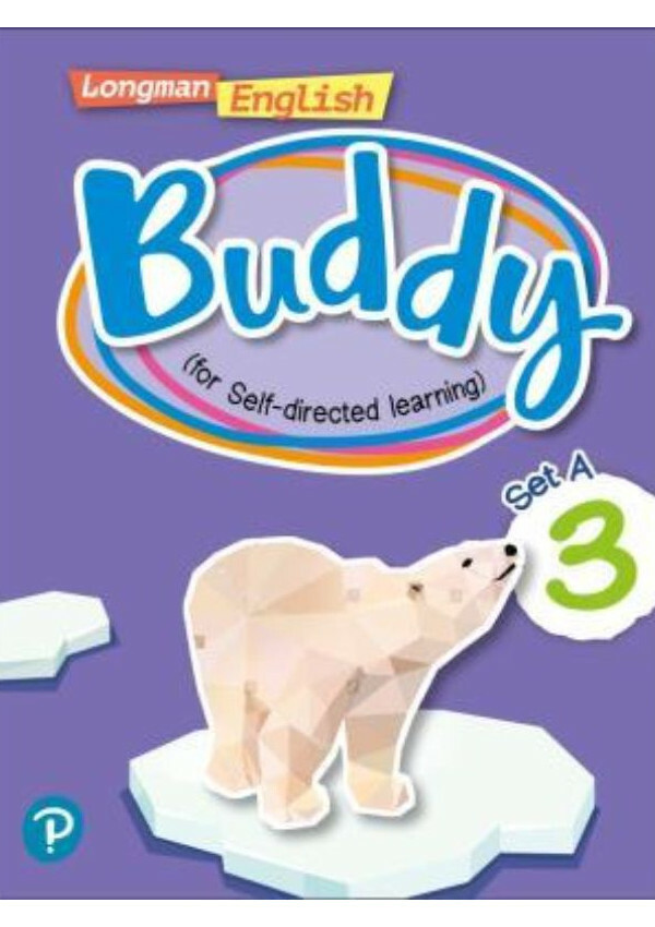 Longman English Buddy (Self directed-learning) 3 (Set A)(Pearson Longman 培生朗文)