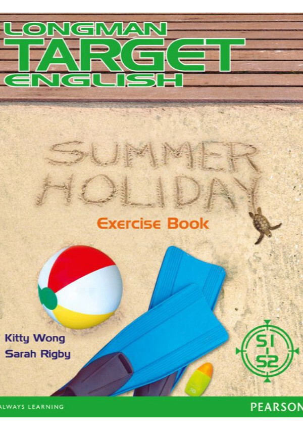 Longman Target Eng Summer Holiday Ex S1-S2(Pearson Longman 培生朗文)