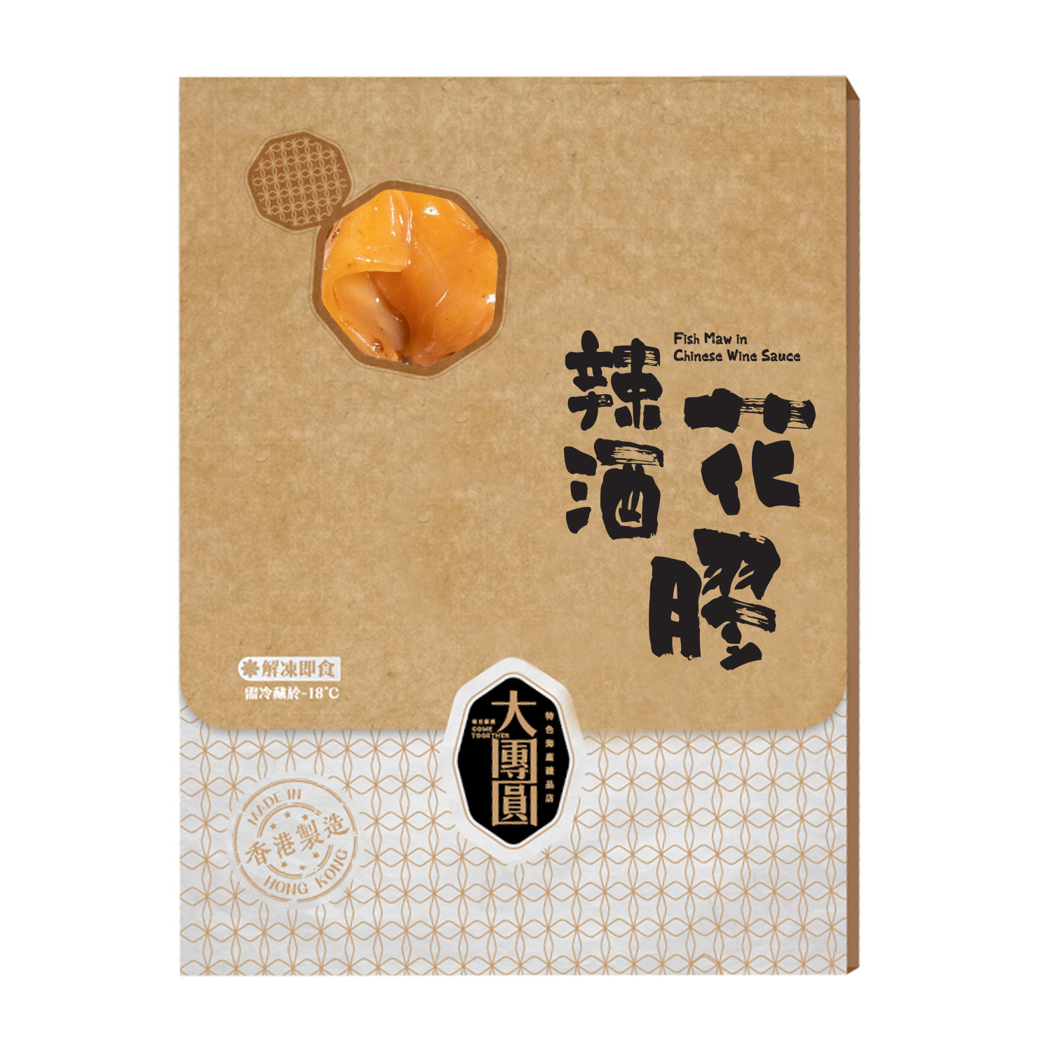 辣酒花膠 (210克)