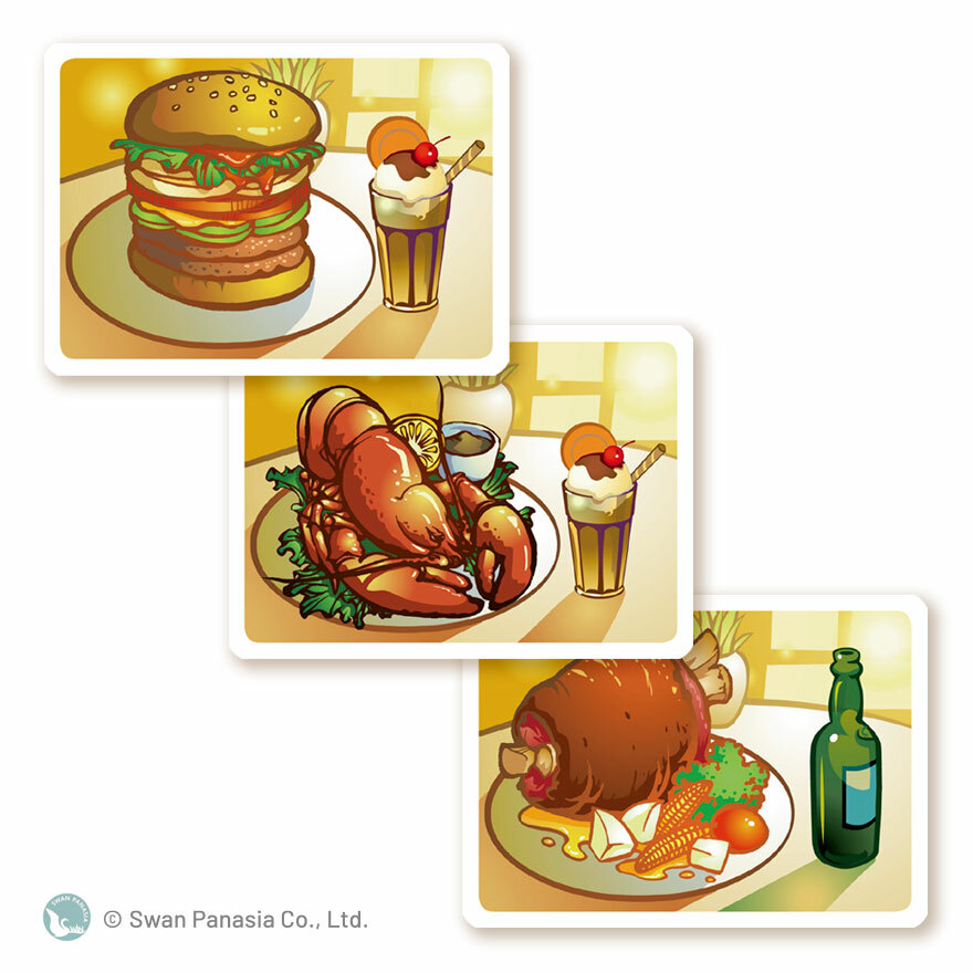 我先走啦 2020版 GOTTA GO 繁體中文版