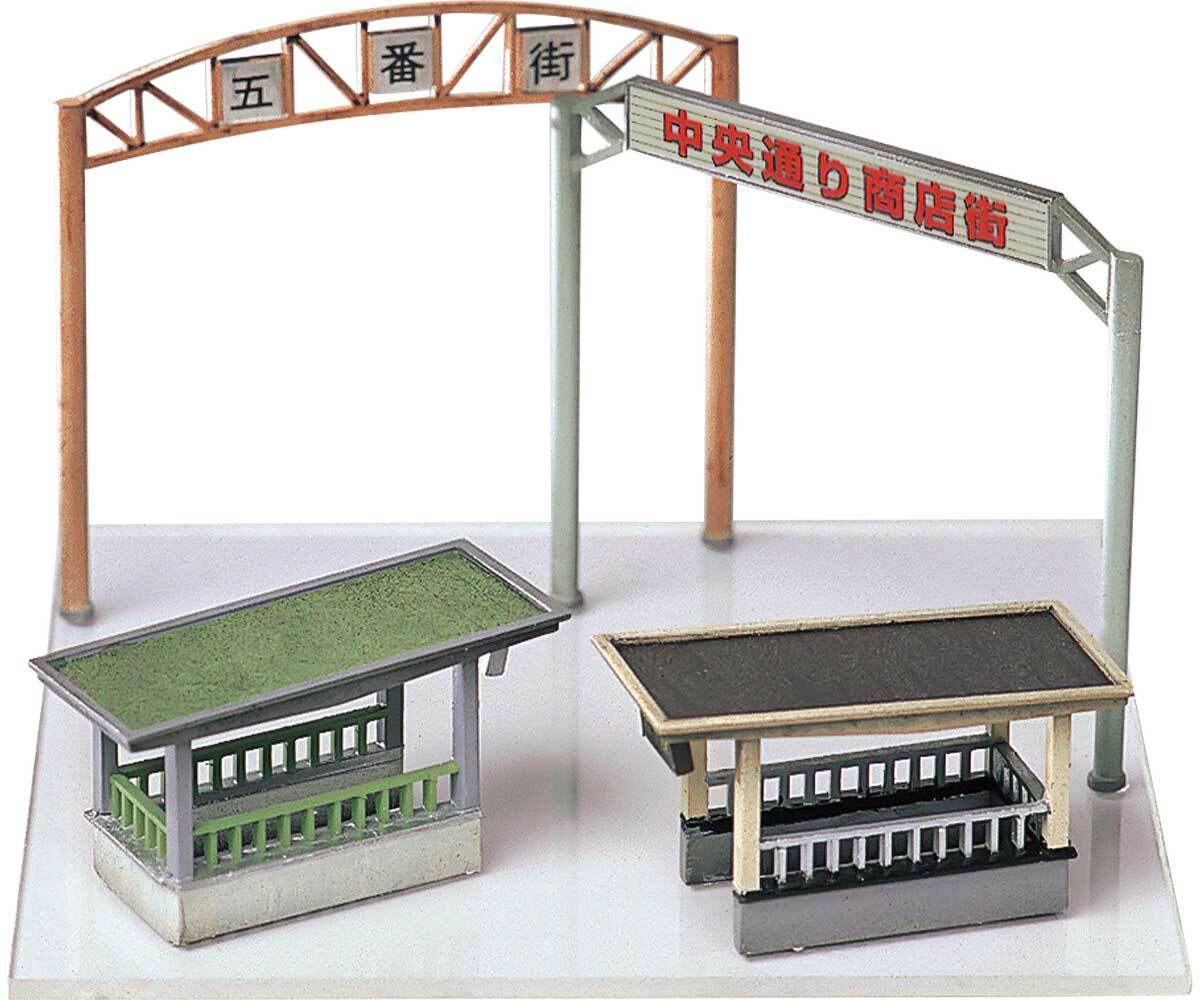 Greenmax 2142 N規 地下街入口