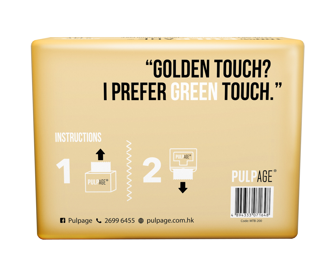 PULPAGE 純竹漿兩層三摺式抹手紙 (一包200張)