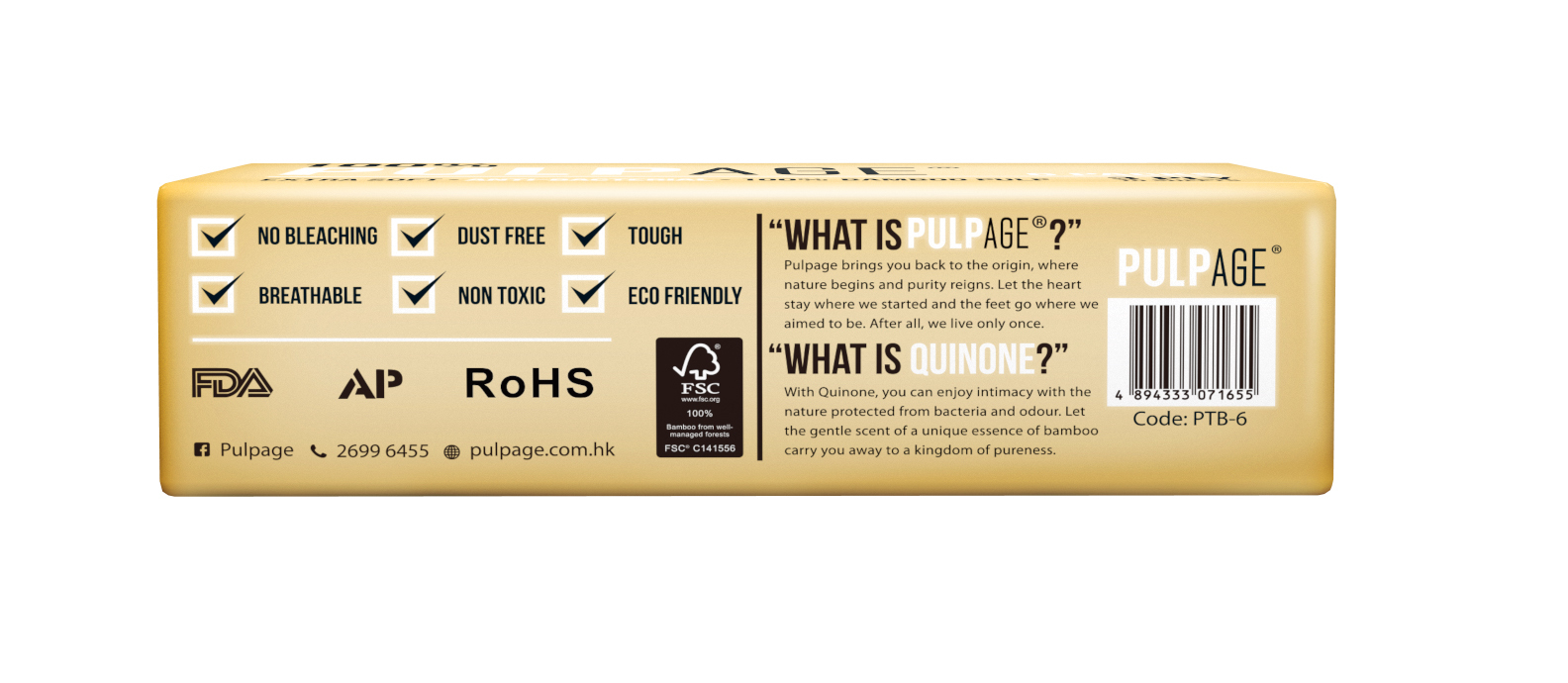 PULPAGE 純竹漿三層迷你紙手巾(一條6包)