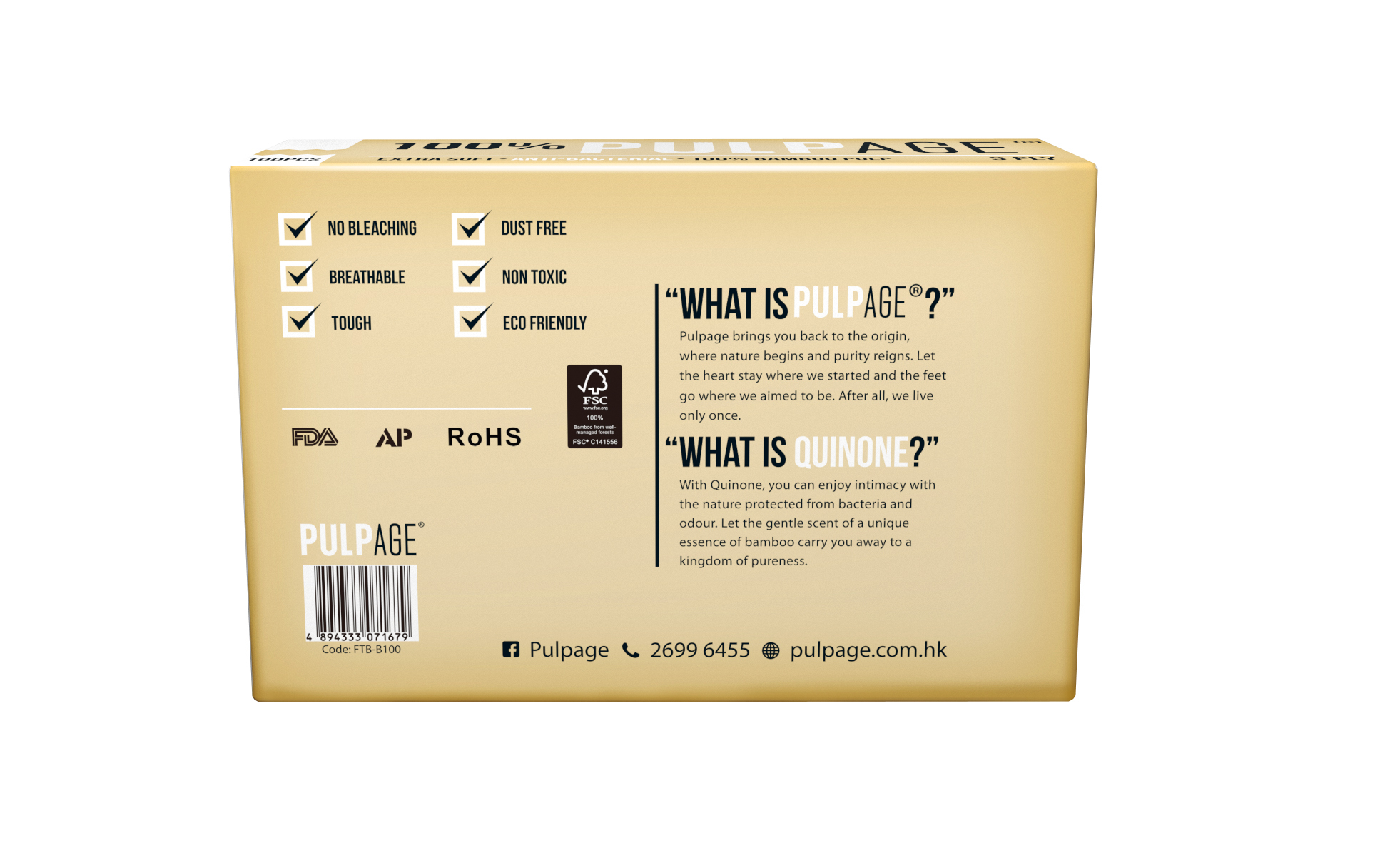 PULPAGE 純竹漿抽取式面紙硬盒裝 (一盒100張)
